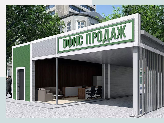 Строительство офисных здания в Ангарске